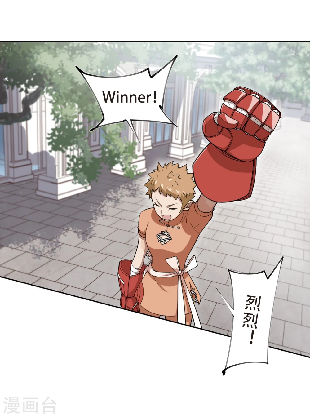 最火的网游排行榜前十名漫画,第217话 ”强力“牧师12图