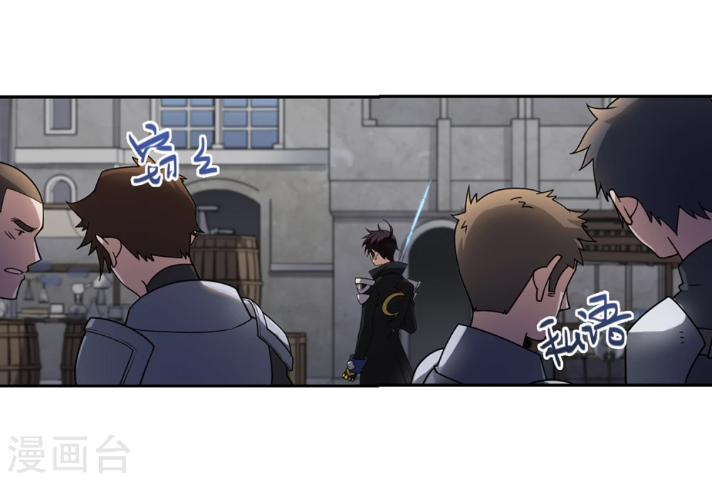 最火的网游排行榜前十名漫画,第201话 交易场上遇故人32图