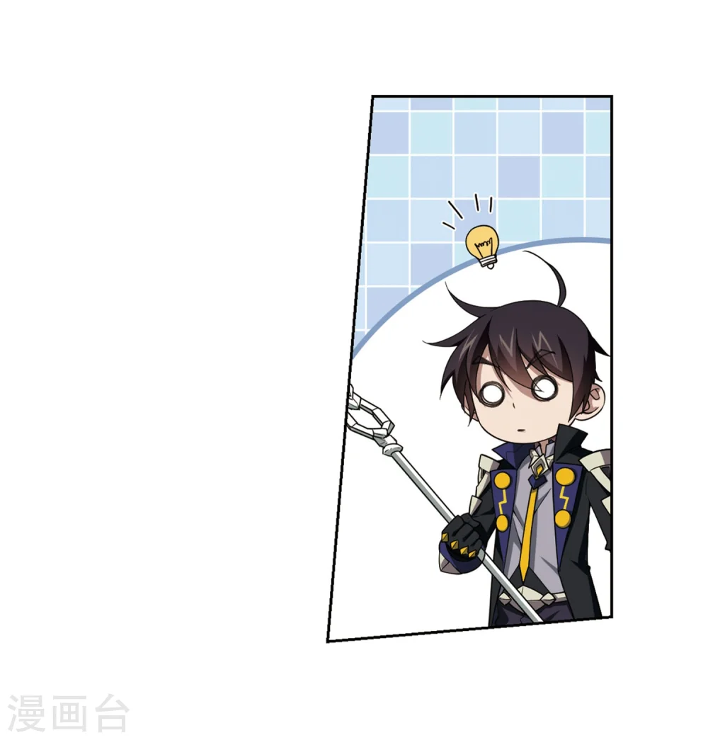 最火的网游排行榜前十名漫画,第211话 蹲点儿12图