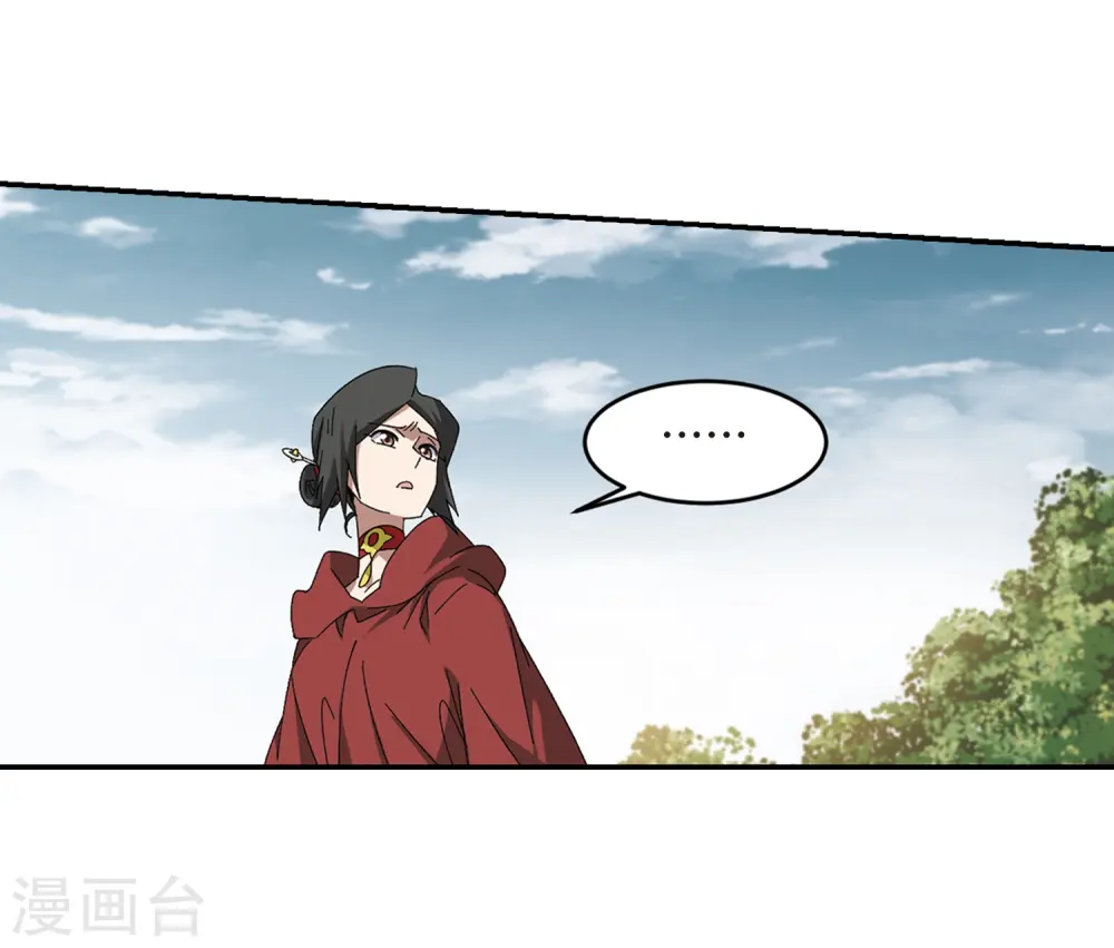 最火的网游排行榜前十名漫画,第284话 拔刀术22图