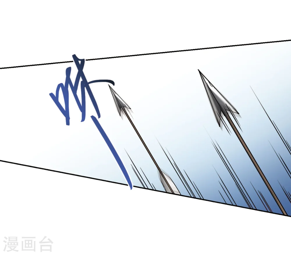 最火的网游排行榜前十名漫画,第216话 火爆的烈烈32图