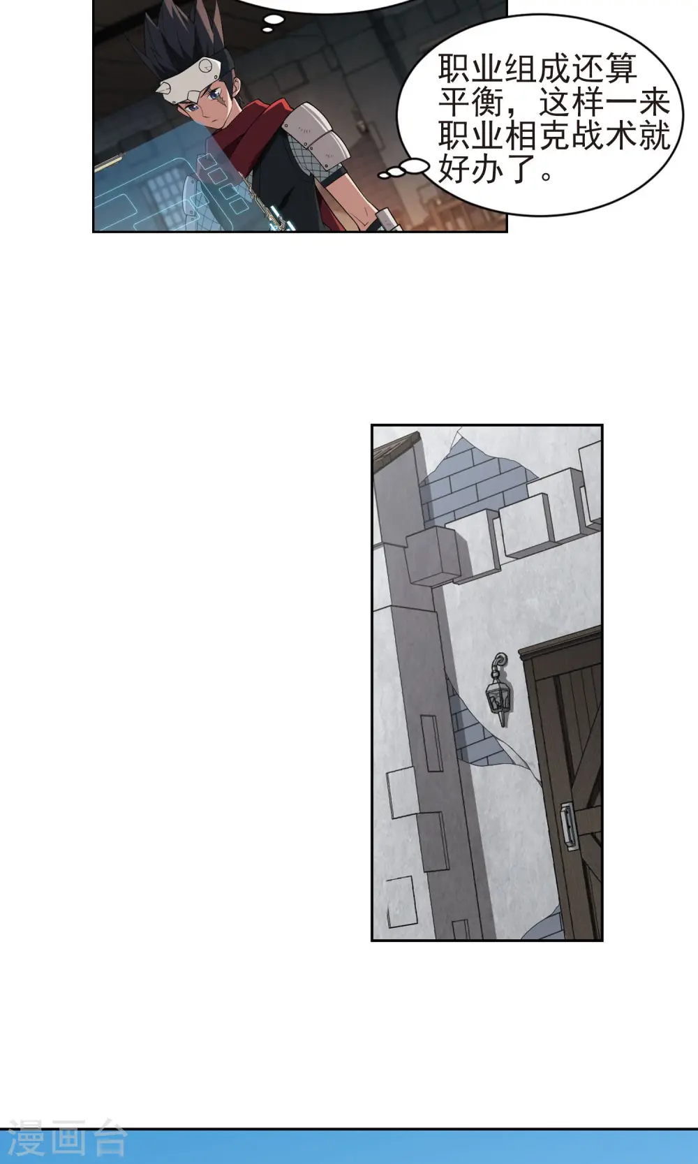 最火的网游排行榜前十名漫画,第176话 月夜城“起义”计划22图