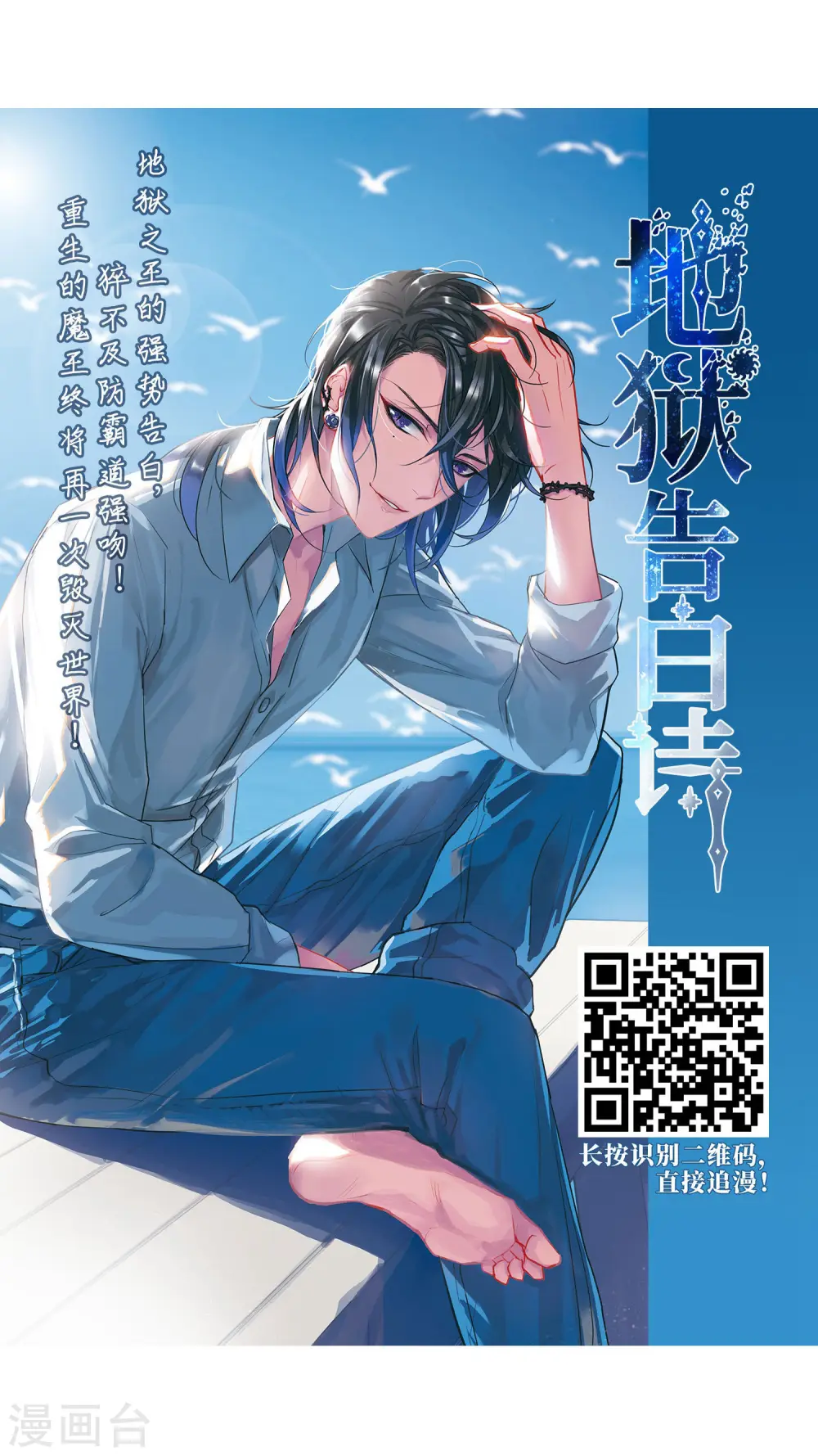 网游之美女如云漫画,第221话 得不偿失22图
