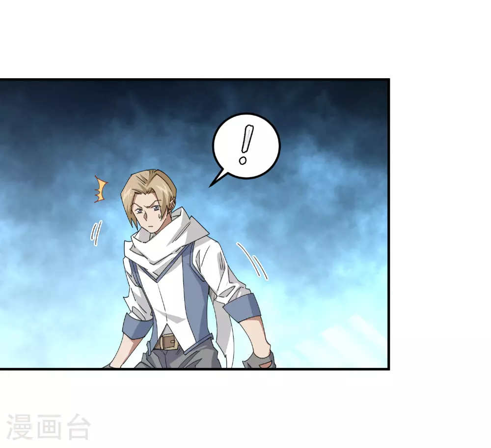 网游之美女如云漫画,第474话 新招数1图