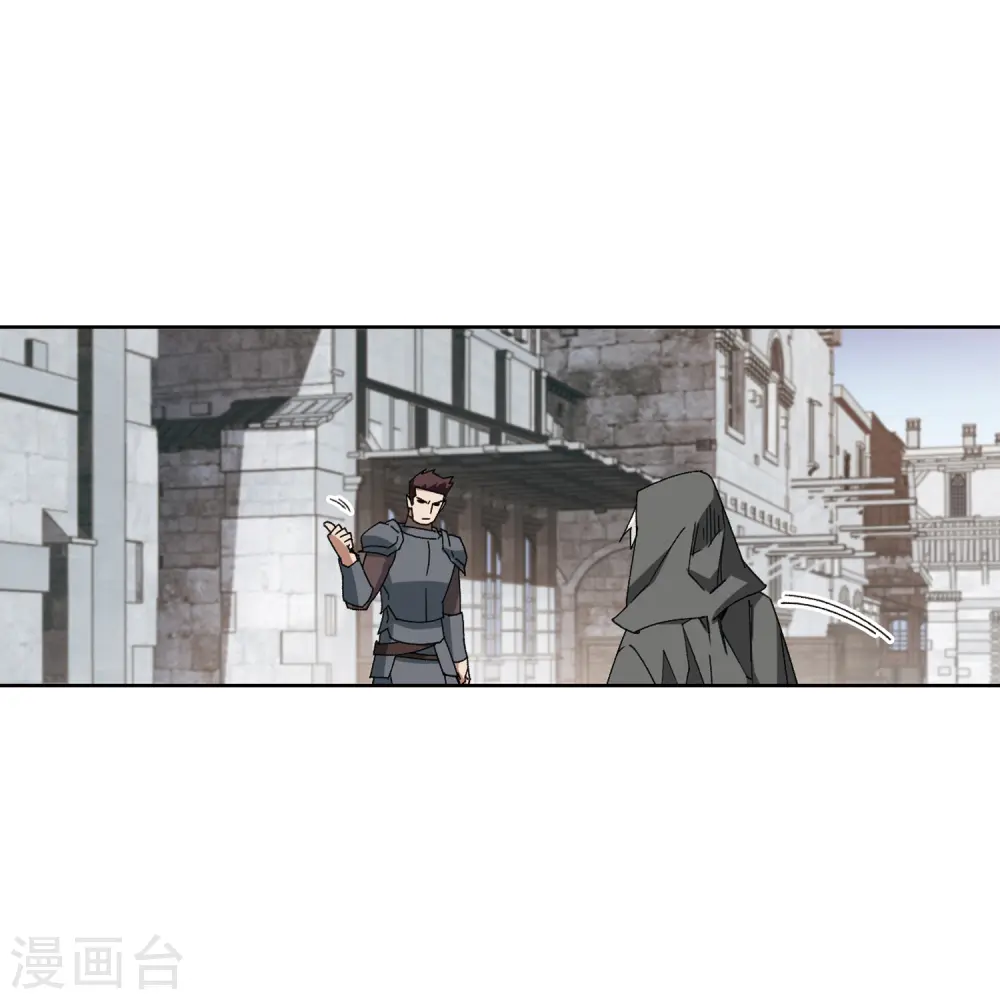 网游之近战法师小说全文免费阅读漫画,第422话 不团结的精英团21图