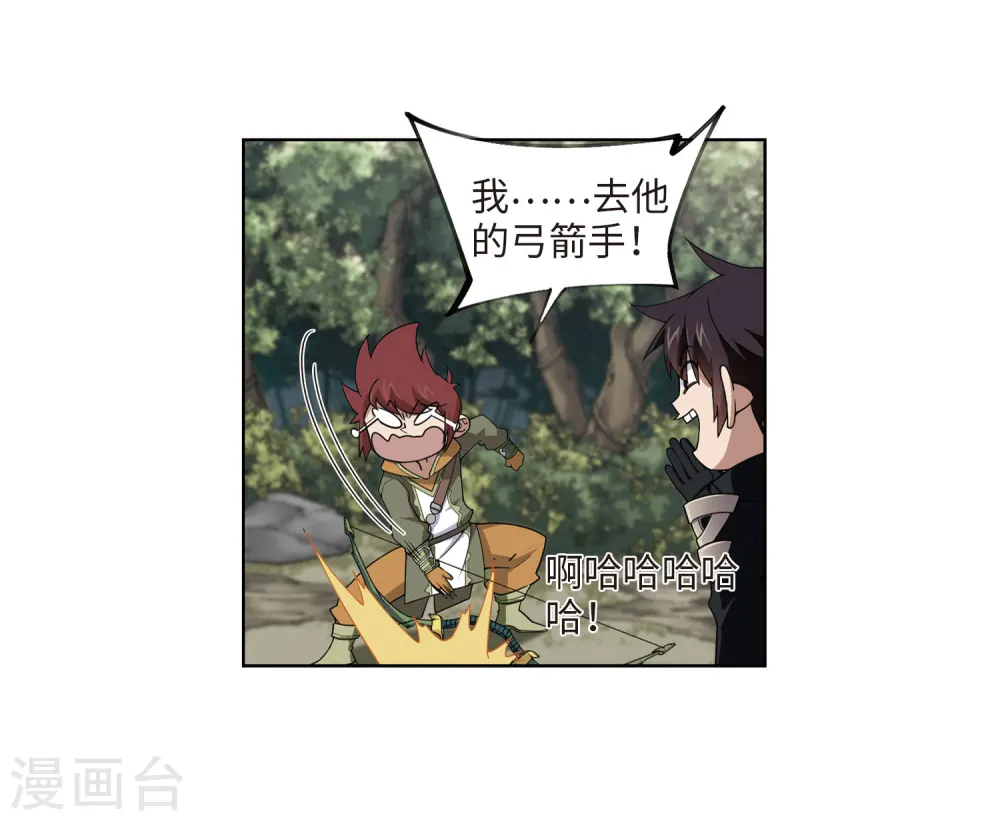 最火的网游排行榜前十名漫画,第199话 交易场上遇故人12图