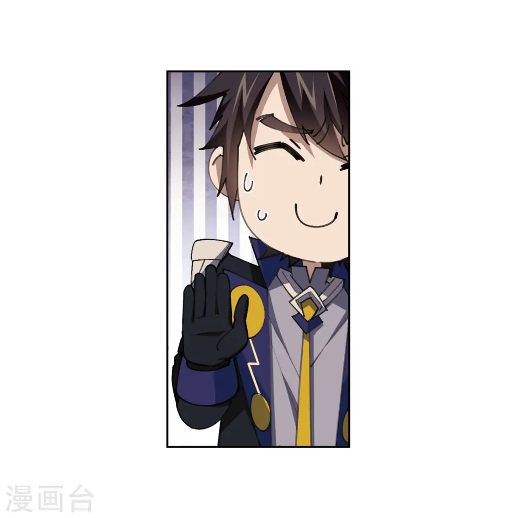 最火的网游排行榜前十名漫画,第258话 身份暴露31图