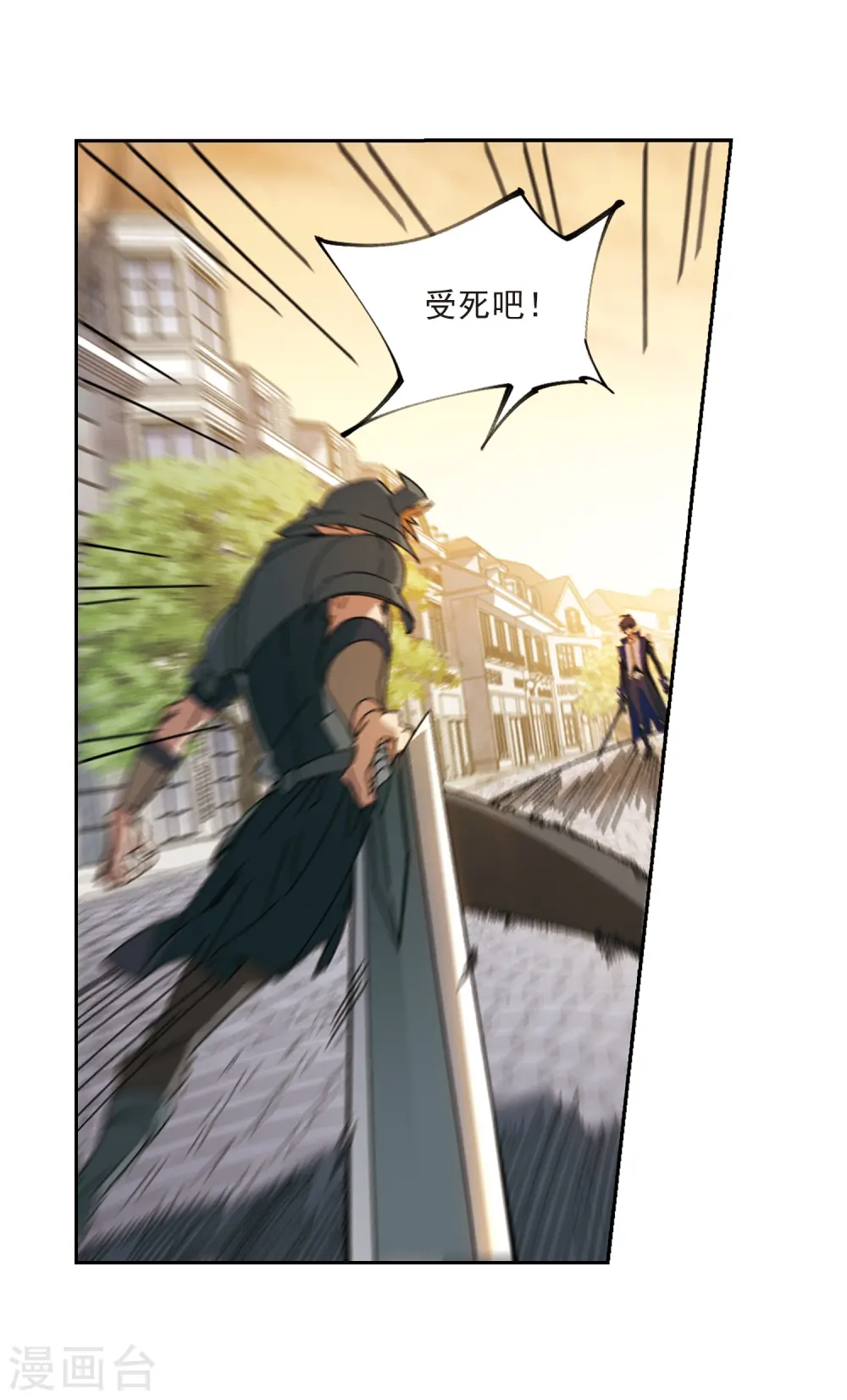 最火的网游排行榜前十名漫画,第274话 又是你11图