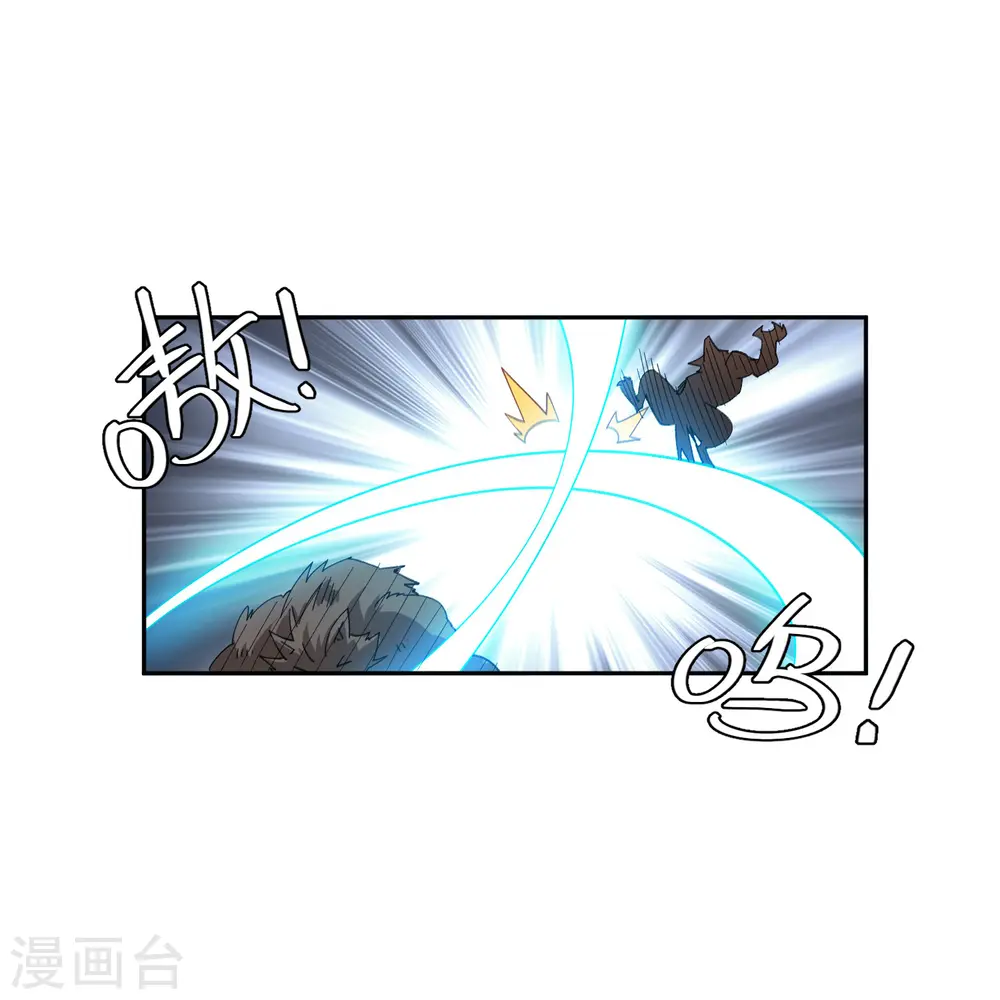 最火的网游排行榜前十名漫画,第452话 老相识2图