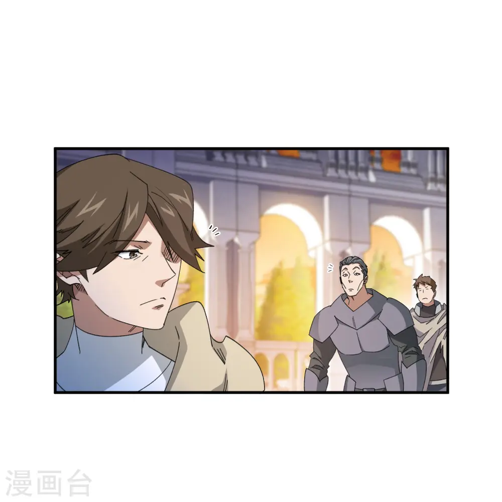 最火的网游排行榜前十名漫画,第446话 企图翻盘1图