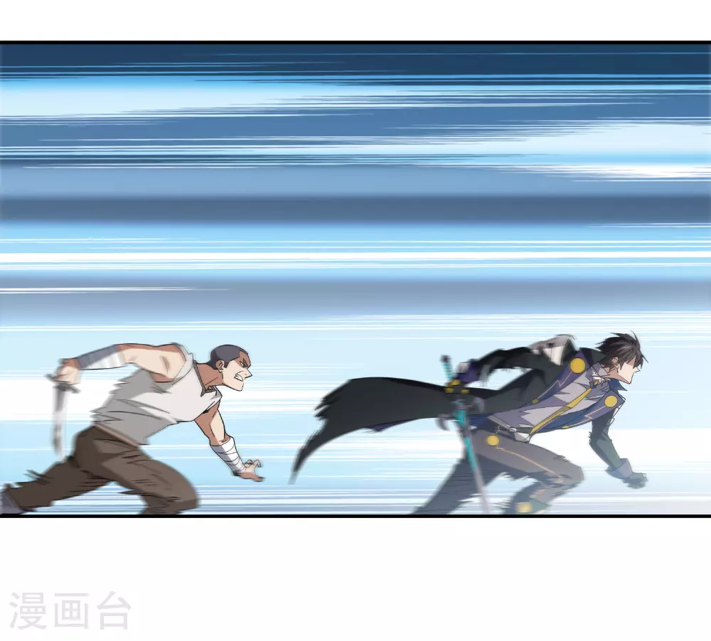 最火的网游排行榜前十名漫画,第479话 借山杀人1图