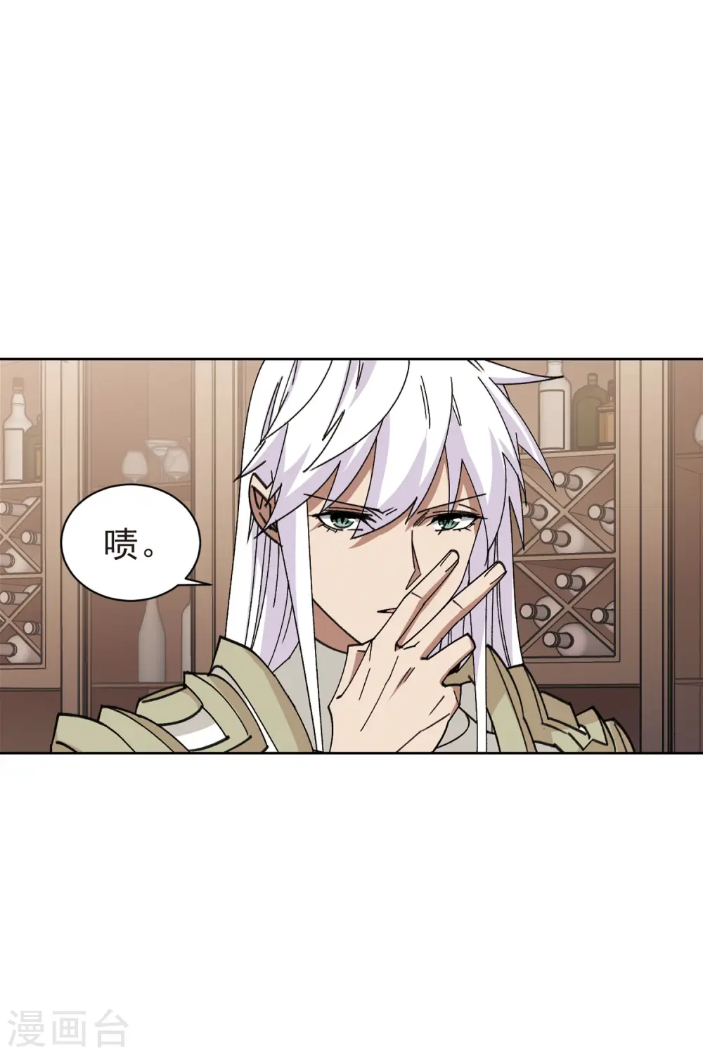 最火的网游排行榜前十名漫画,第407话 暗中博弈22图