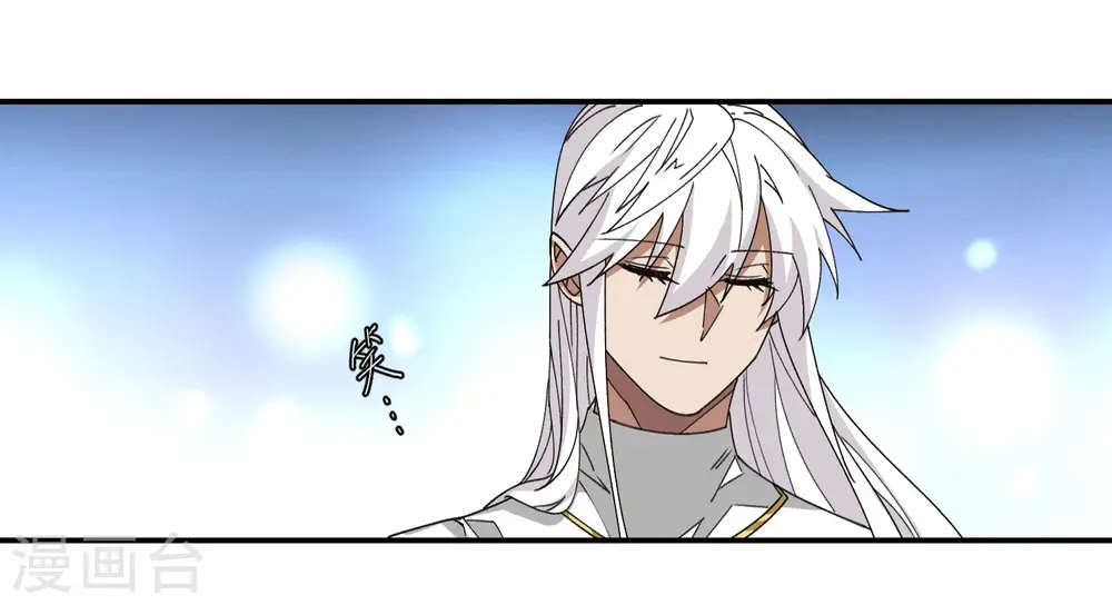 最火的网游排行榜前十名漫画,第471话 御天特殊的本领1图