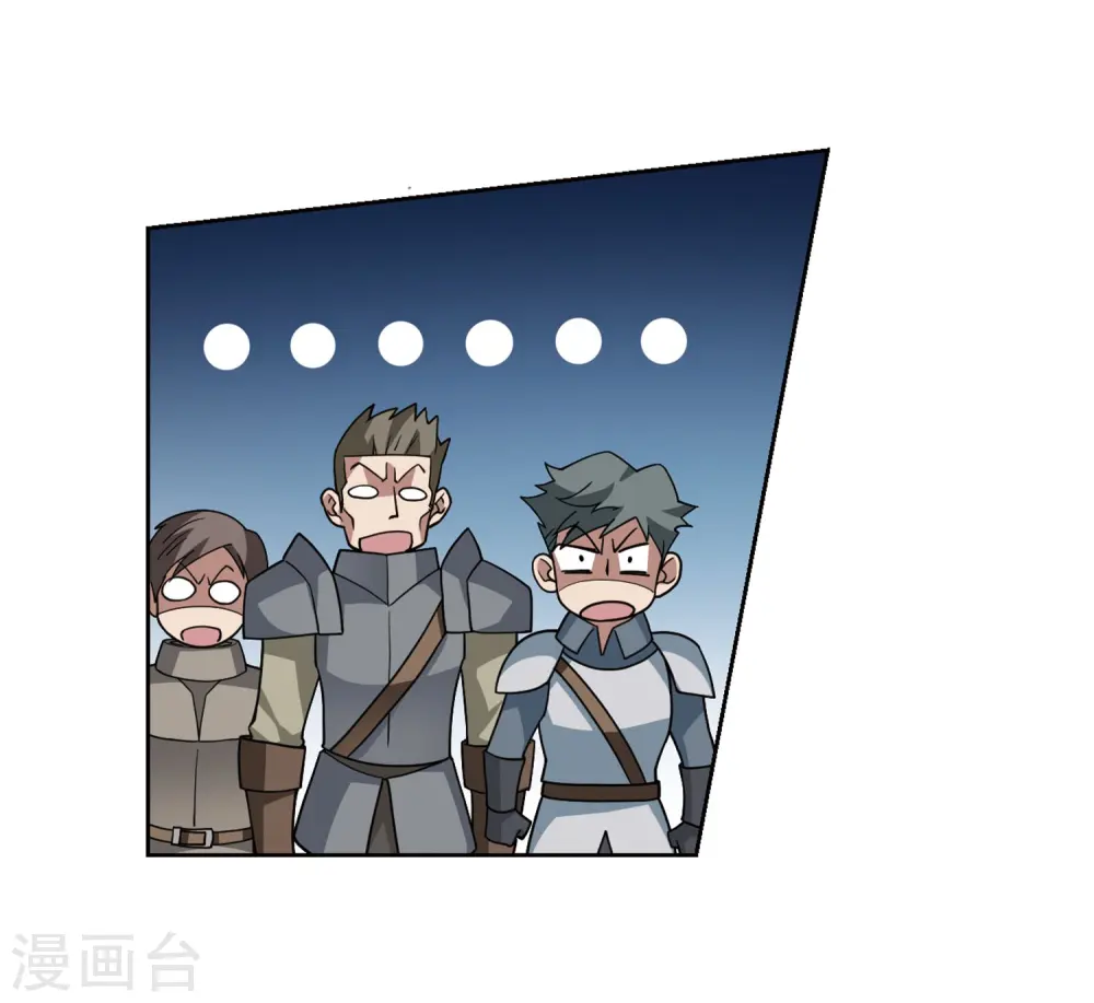 最火的网游排行榜前十名漫画,第189话 法师堵门12图