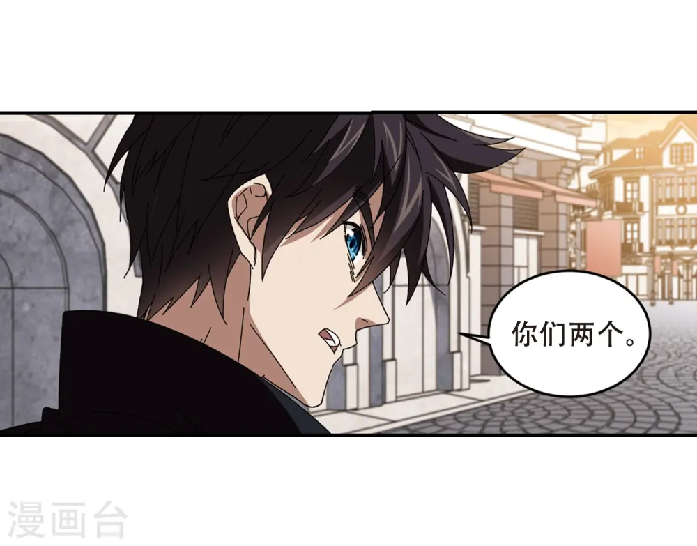 网游之近战法师全文阅读免费漫画,第276话 又是你32图