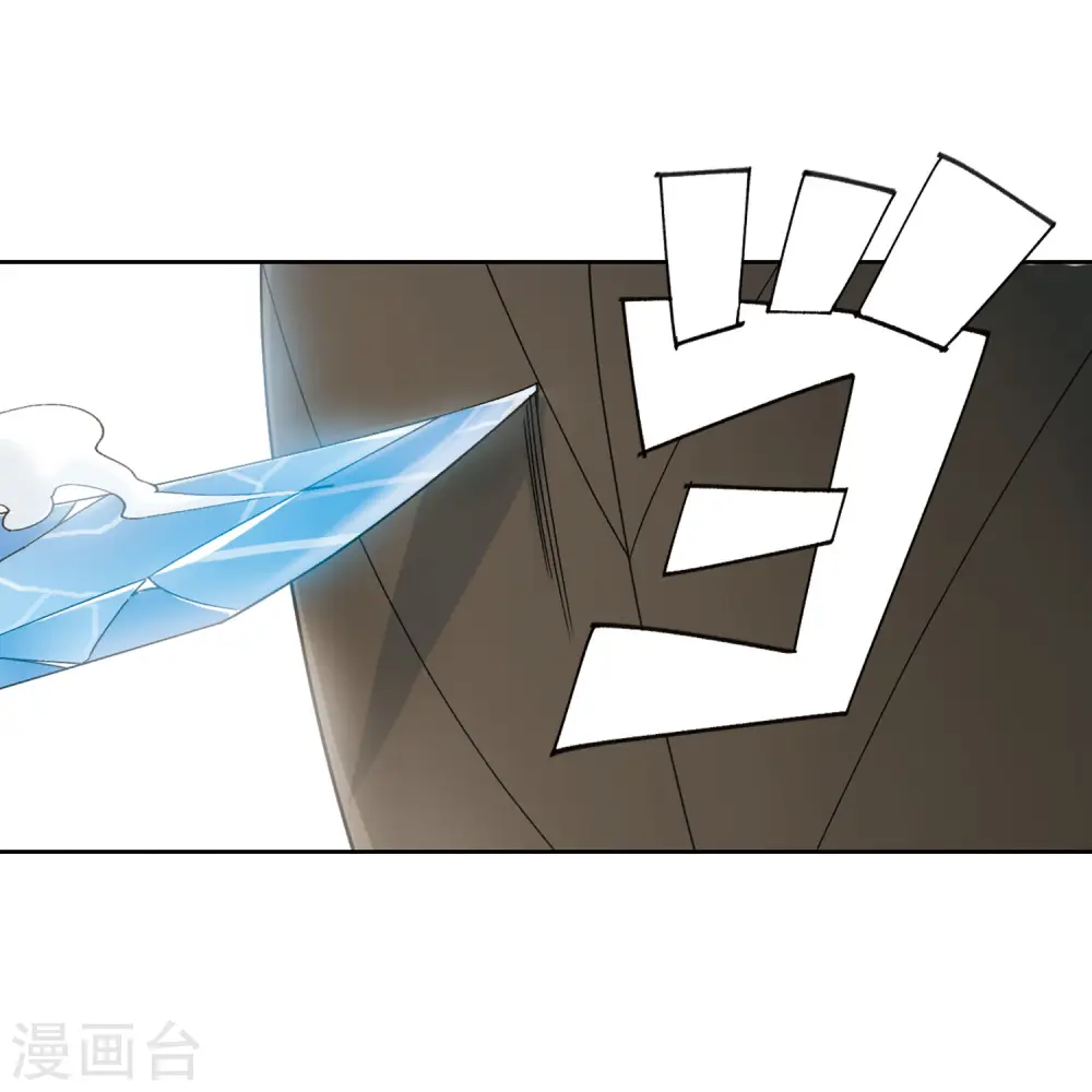 最火的网游排行榜前十名漫画,第393话 瞬移，斩杀！31图