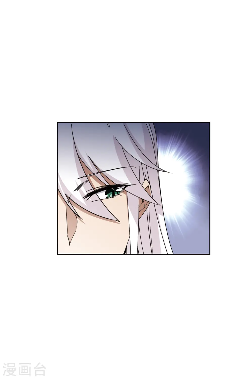 网游之美女如云漫画,第409话 恶人有恶报12图