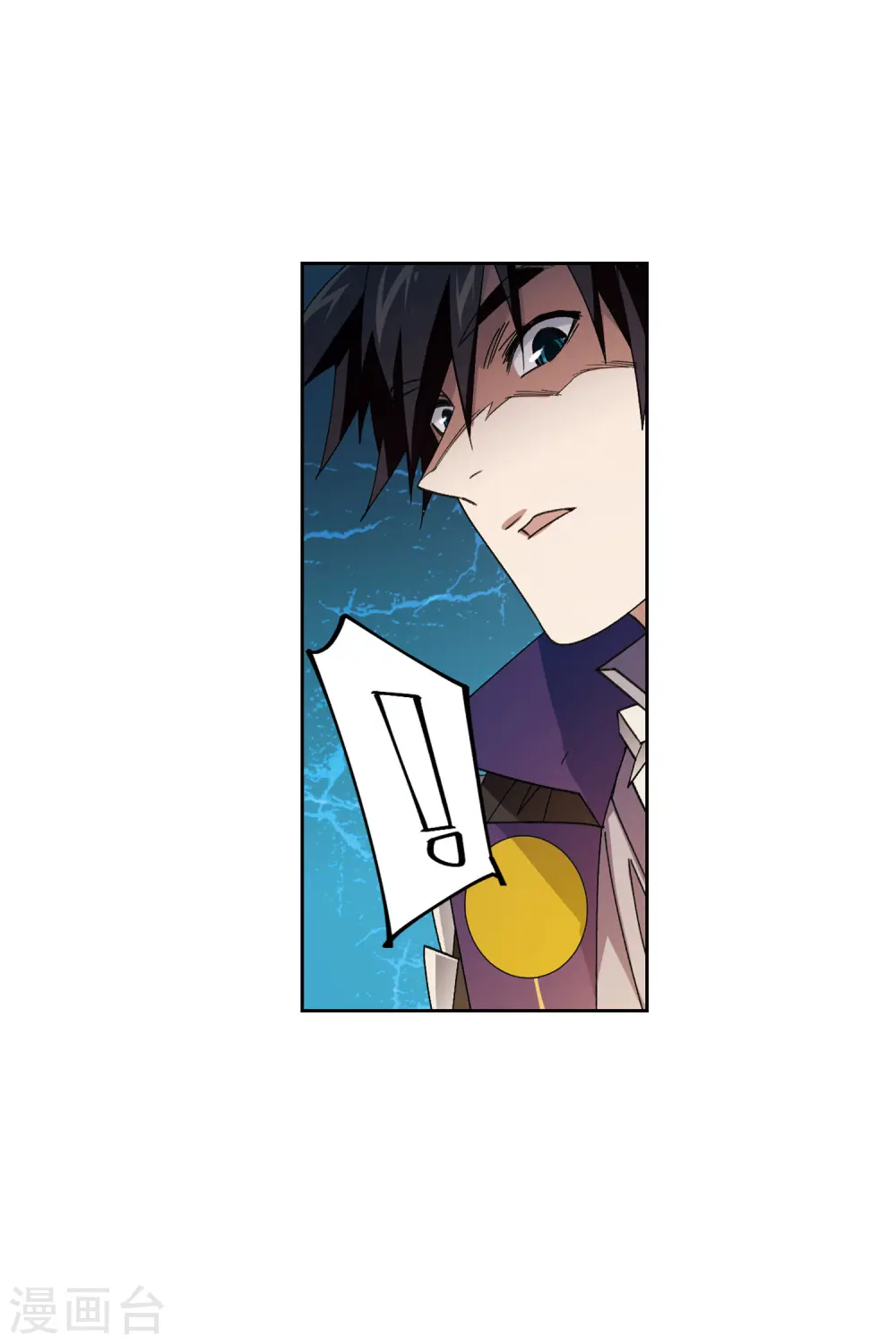 最火的网游排行榜前十名漫画,第414话 下不了手的目标32图