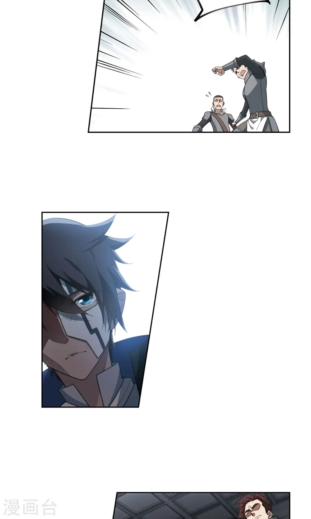 网游之美女如云漫画,第190话 法师堵门22图