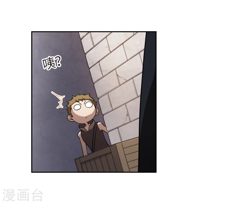 最火的网游排行榜前十名漫画,第208话 大型强盗组织12图