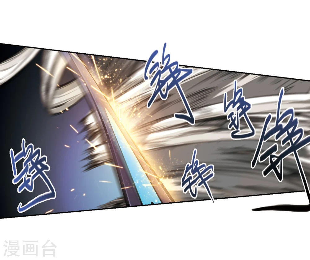 网游之美女如云漫画,第204话 来自四面八方的觊觎31图