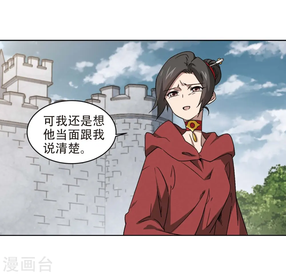 最火的网游排行榜前十名漫画,第293话 五小强22图