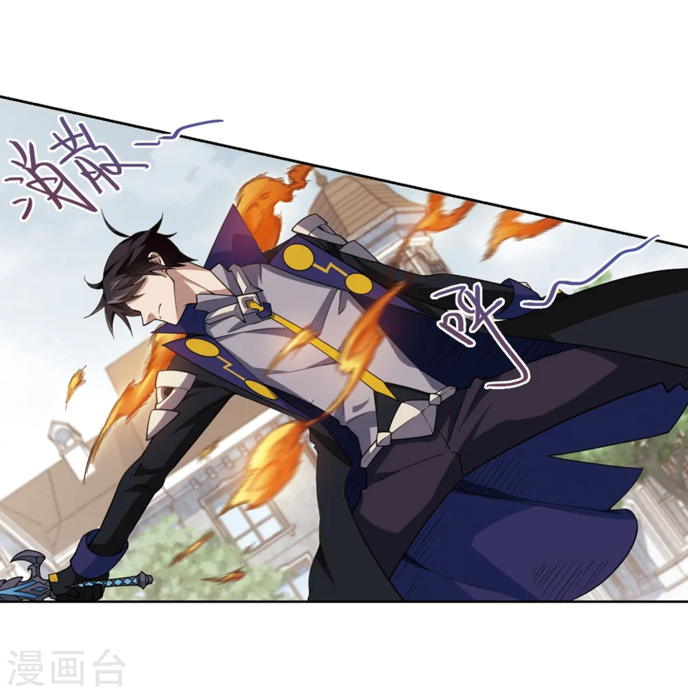 最火的网游排行榜前十名漫画,第224话 千里大战“葫芦娃”22图