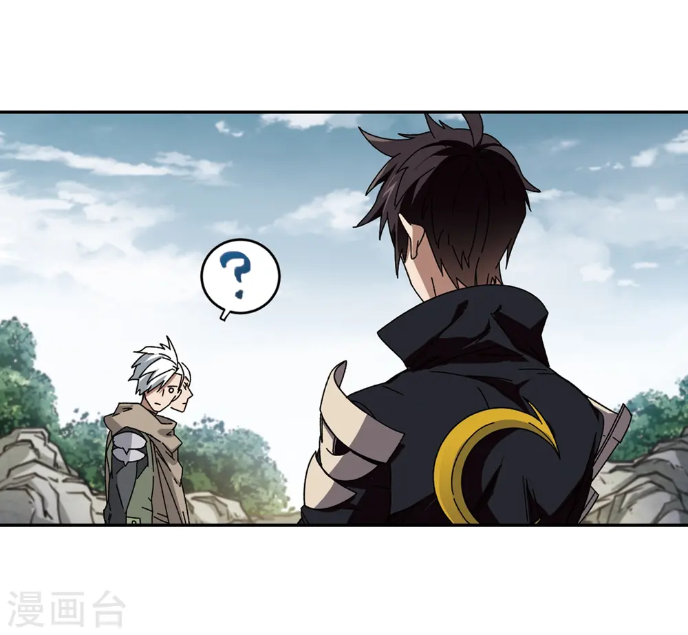 最火的网游排行榜前十名漫画,第282话 被追杀的女子32图