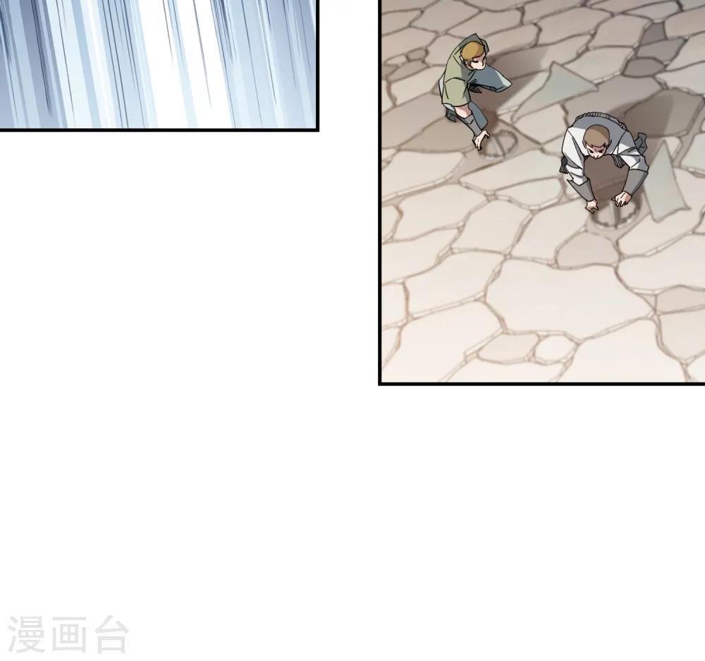 最火的网游排行榜前十名漫画,第460话 请君入瓮战术2图