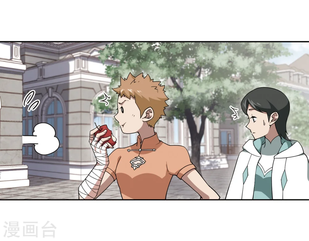 最火的网游排行榜前十名漫画,第217话 ”强力“牧师11图