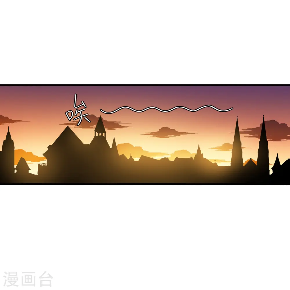 网游之美女如云漫画,第449话 受挫的黑手2图