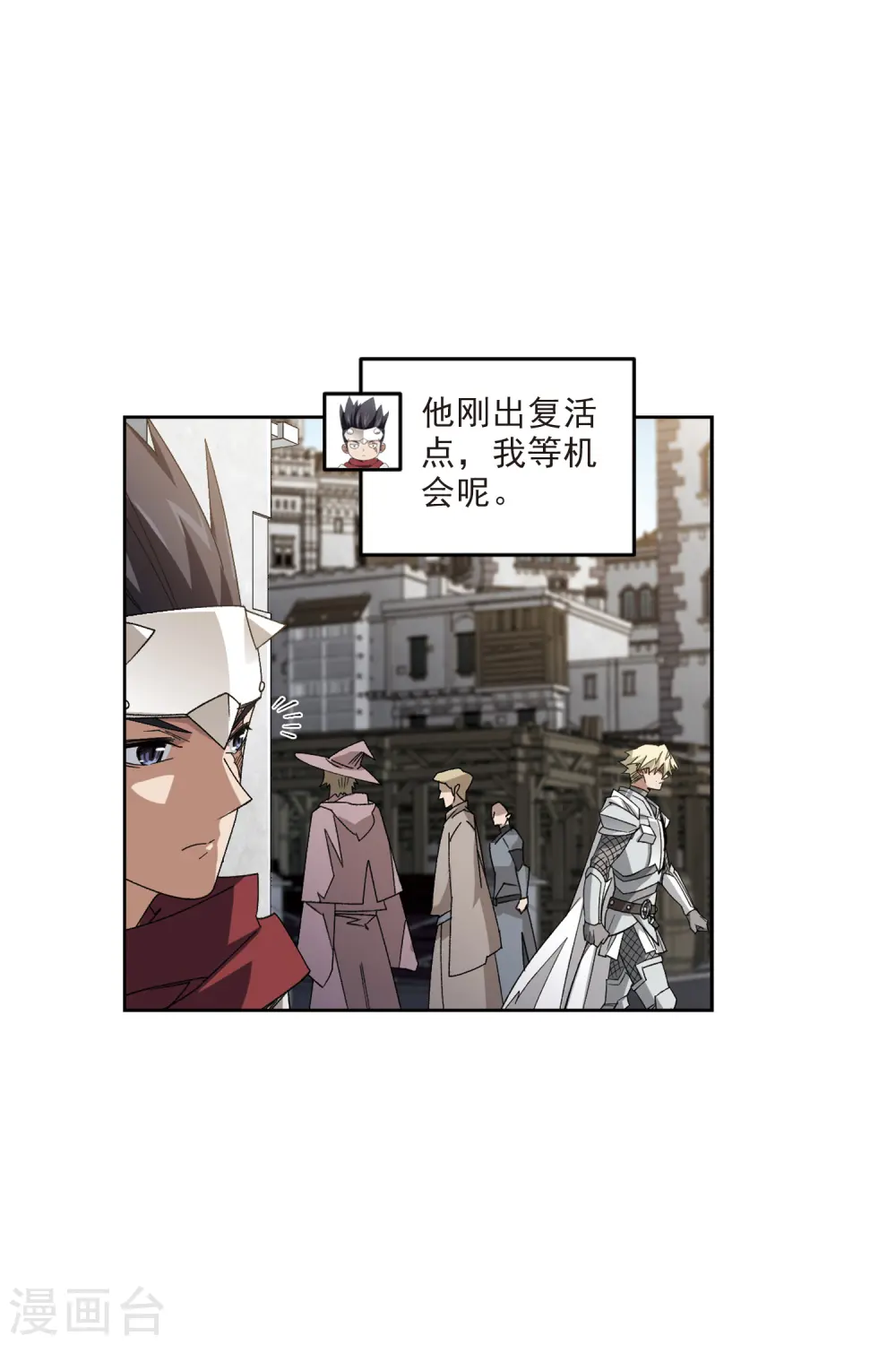 最火的网游排行榜前十名漫画,第411话 恶人有恶报31图