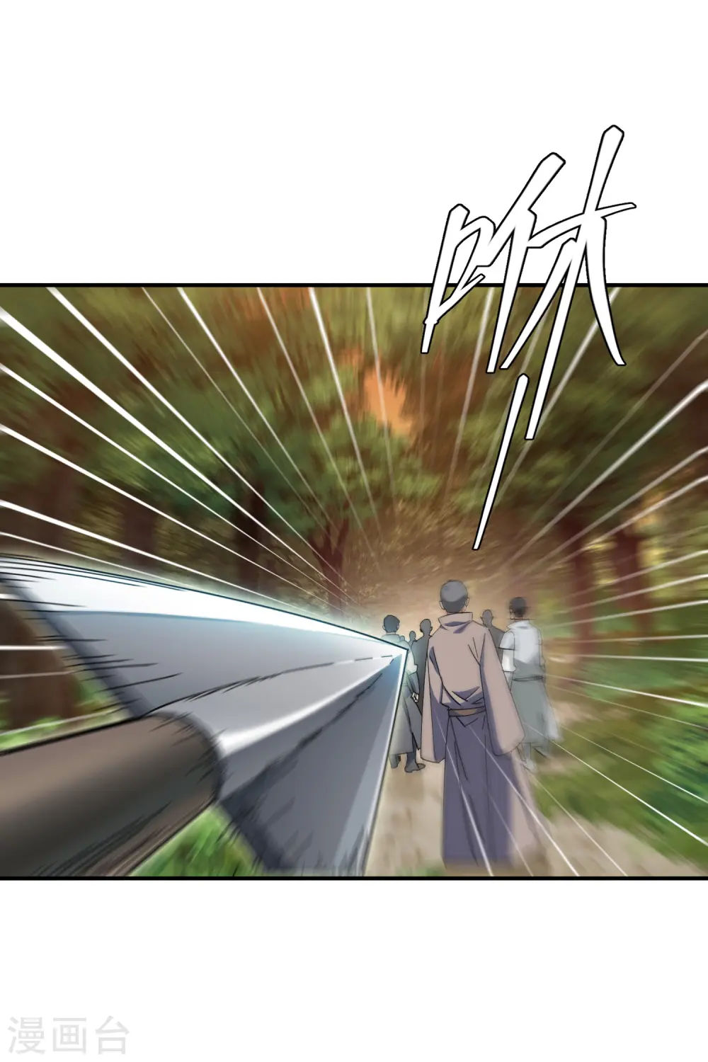 最火的网游排行榜前十名漫画,第441话 对立的佣兵任务1图