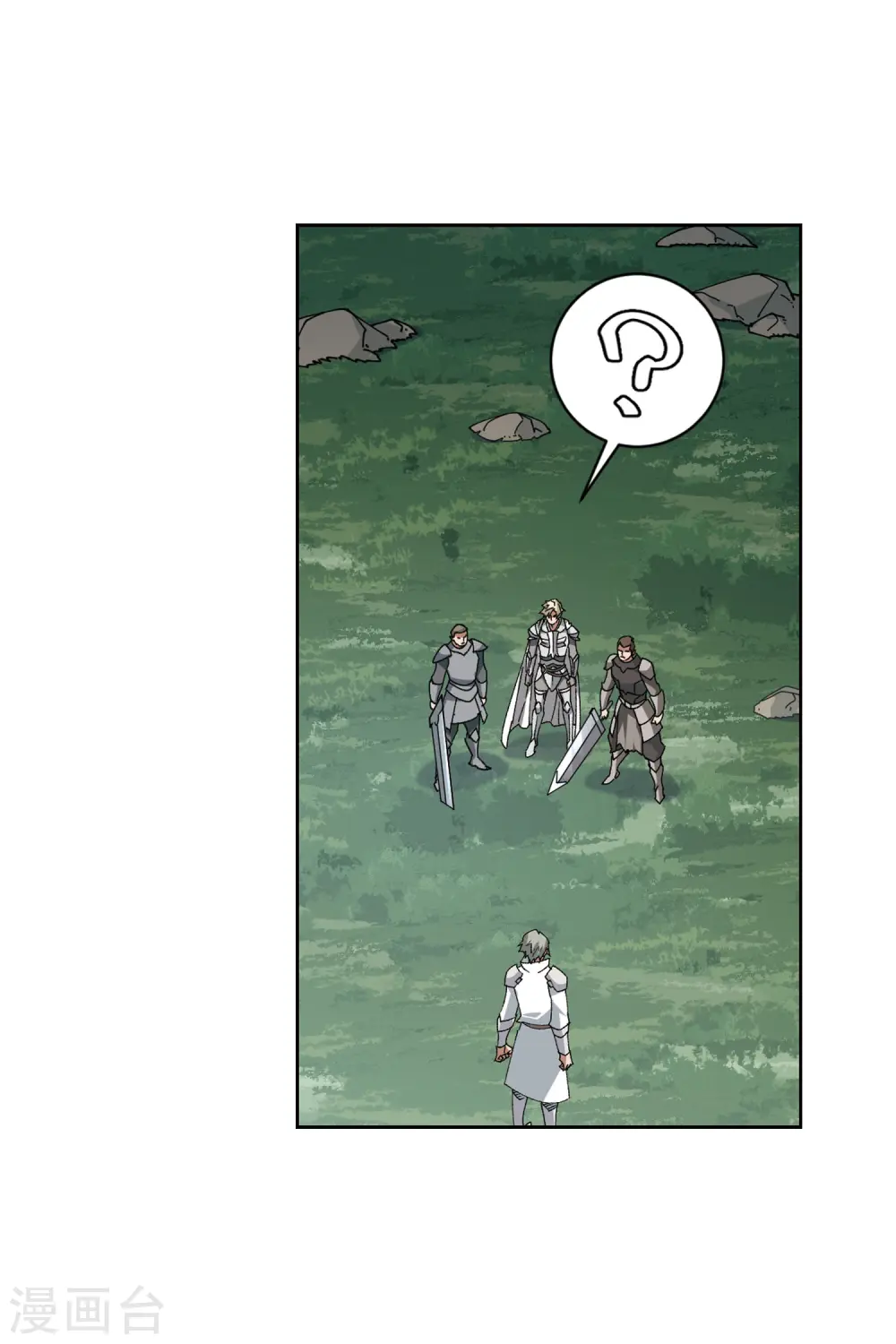 最火的网游排行榜前十名漫画,第399话 计算31图