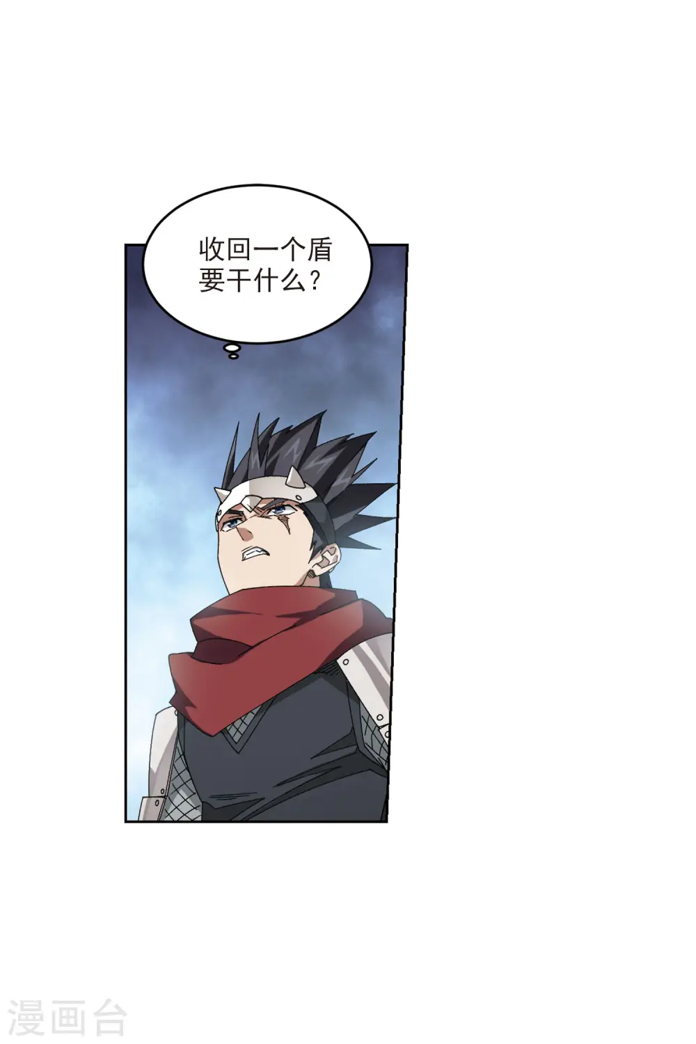 最火的网游排行榜前十名漫画,第392话 瞬移，斩杀！22图