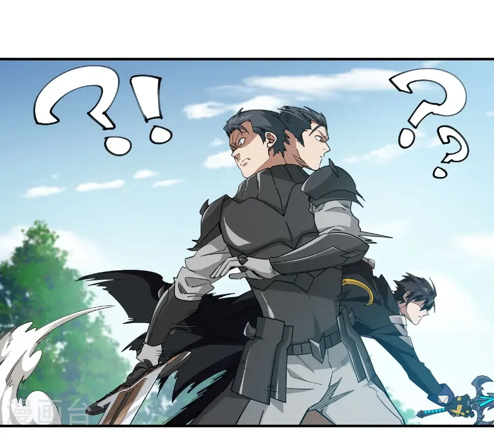 最火的网游排行榜前十名漫画,第485话 垂死挣扎2图