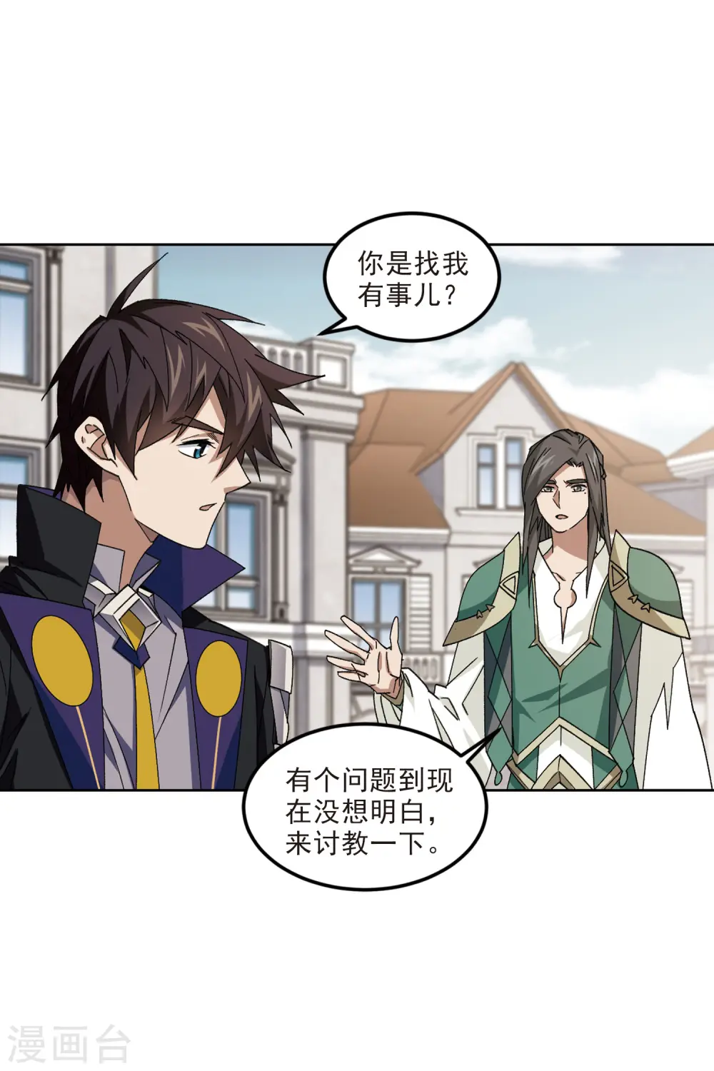 最火的网游排行榜前十名漫画,第413话 下不了手的目标21图