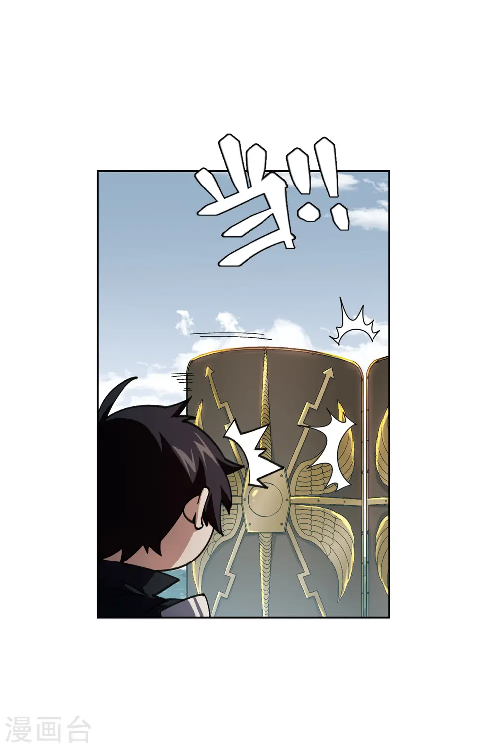 最火的网游排行榜前十名漫画,第395话 灵活运用22图