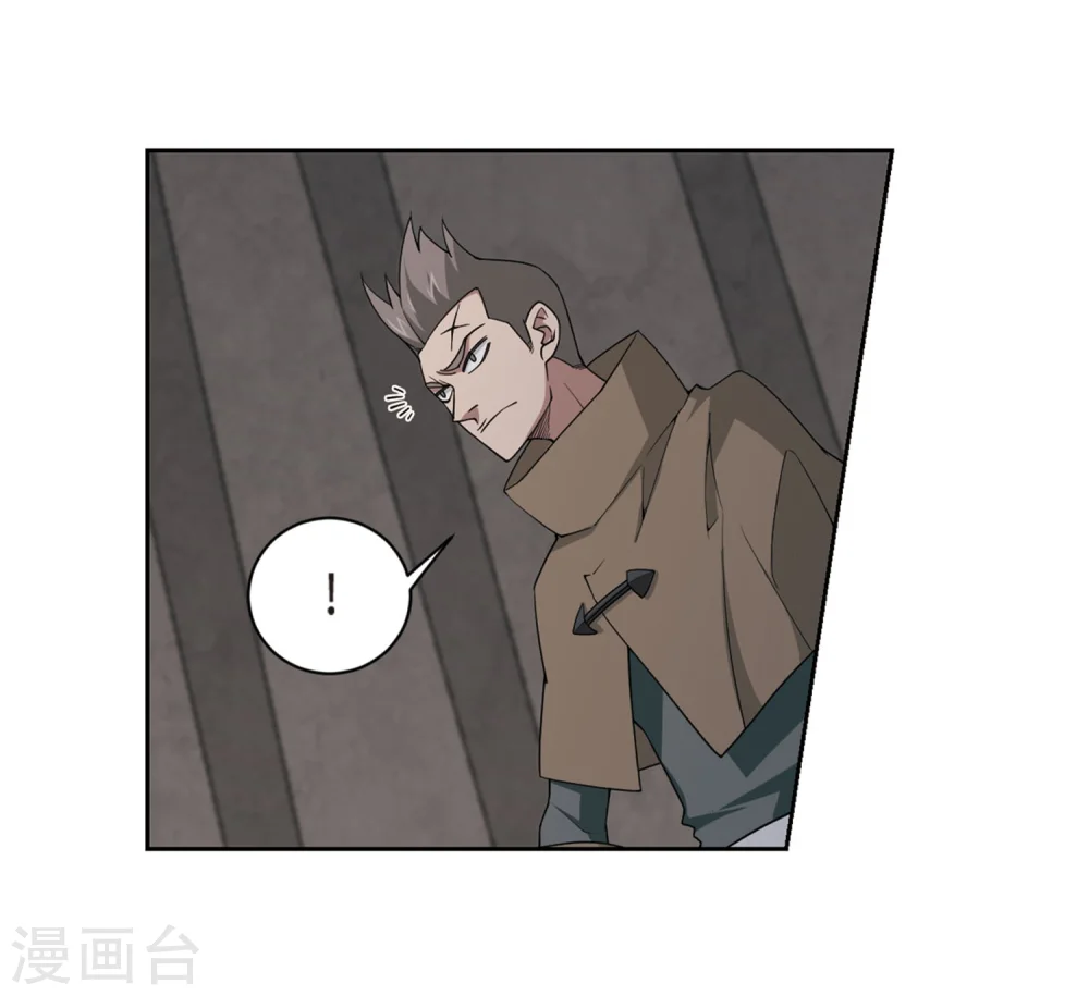 网游之美女如云漫画,第212话 蹲点儿22图