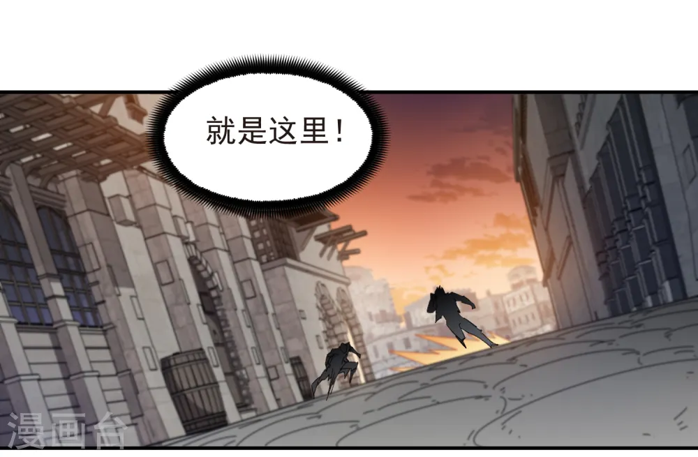 网游之近战法师漫画免费观看漫画,第461话 陷阱的精髓2图