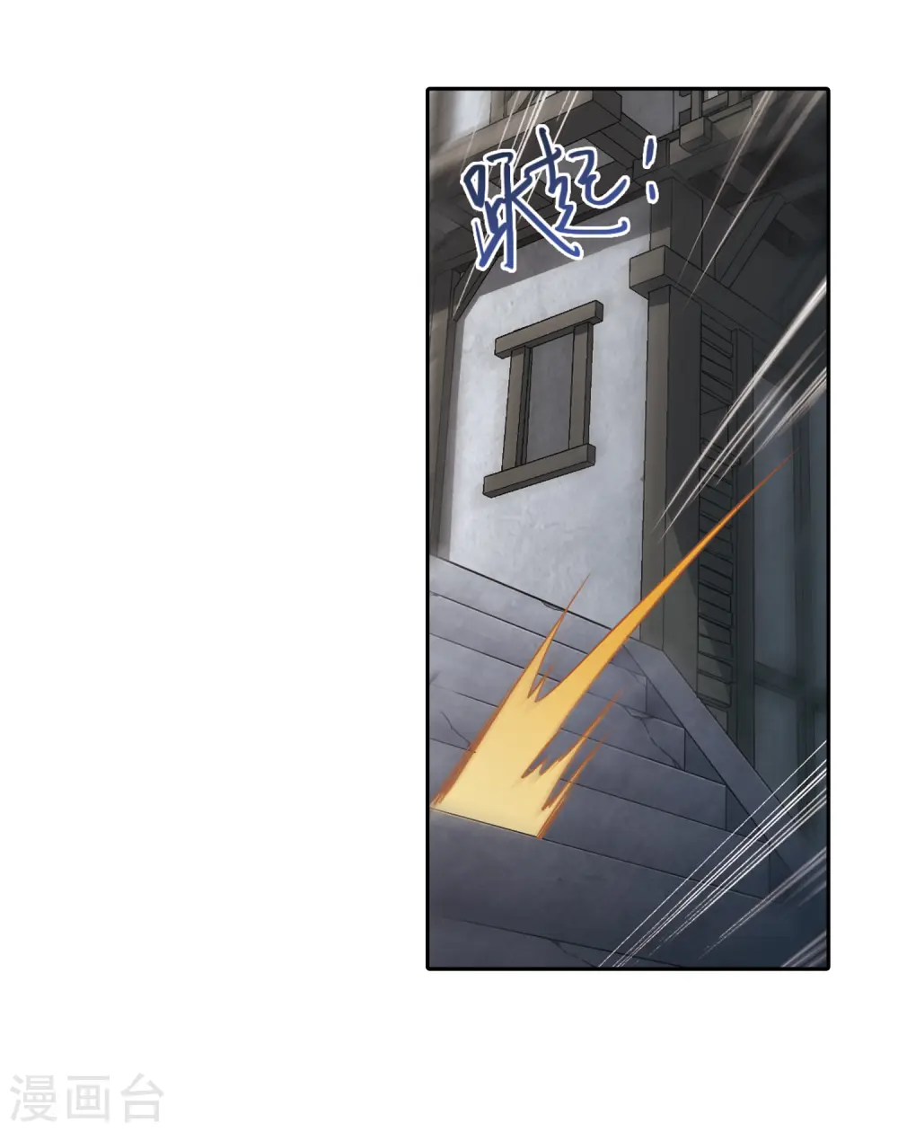 网游之美女如云漫画,第139话 狩猎前尘31图