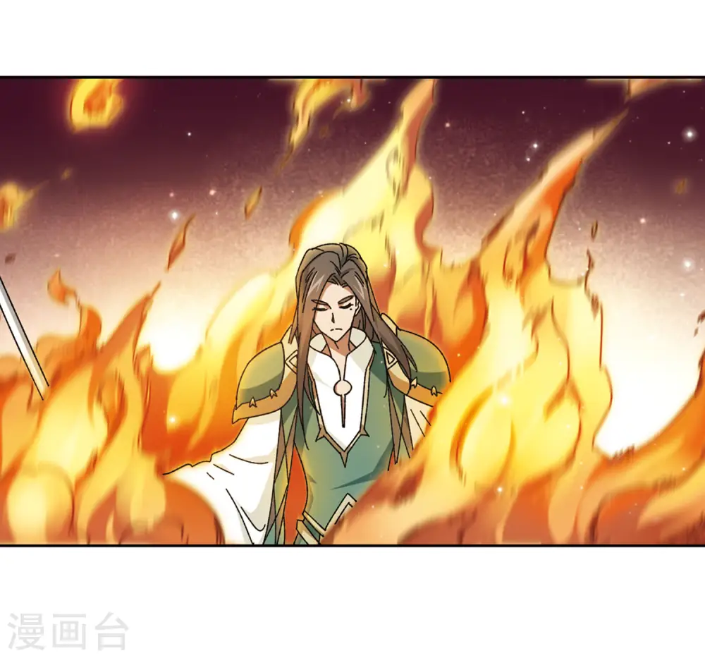 网游之近战法师有声书漫画,第271话 落衣红莲12图