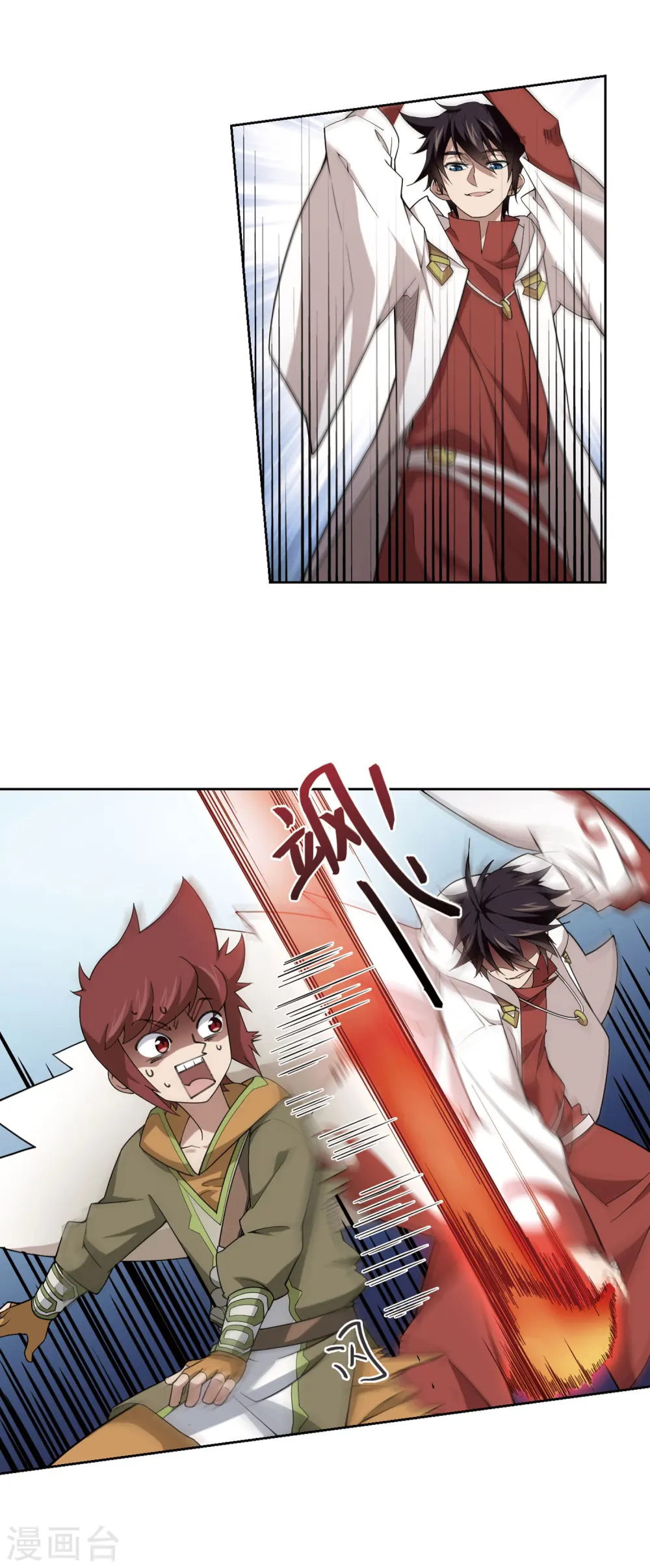 最火的网游排行榜前十名漫画,第196话 上学，我是认真的11图