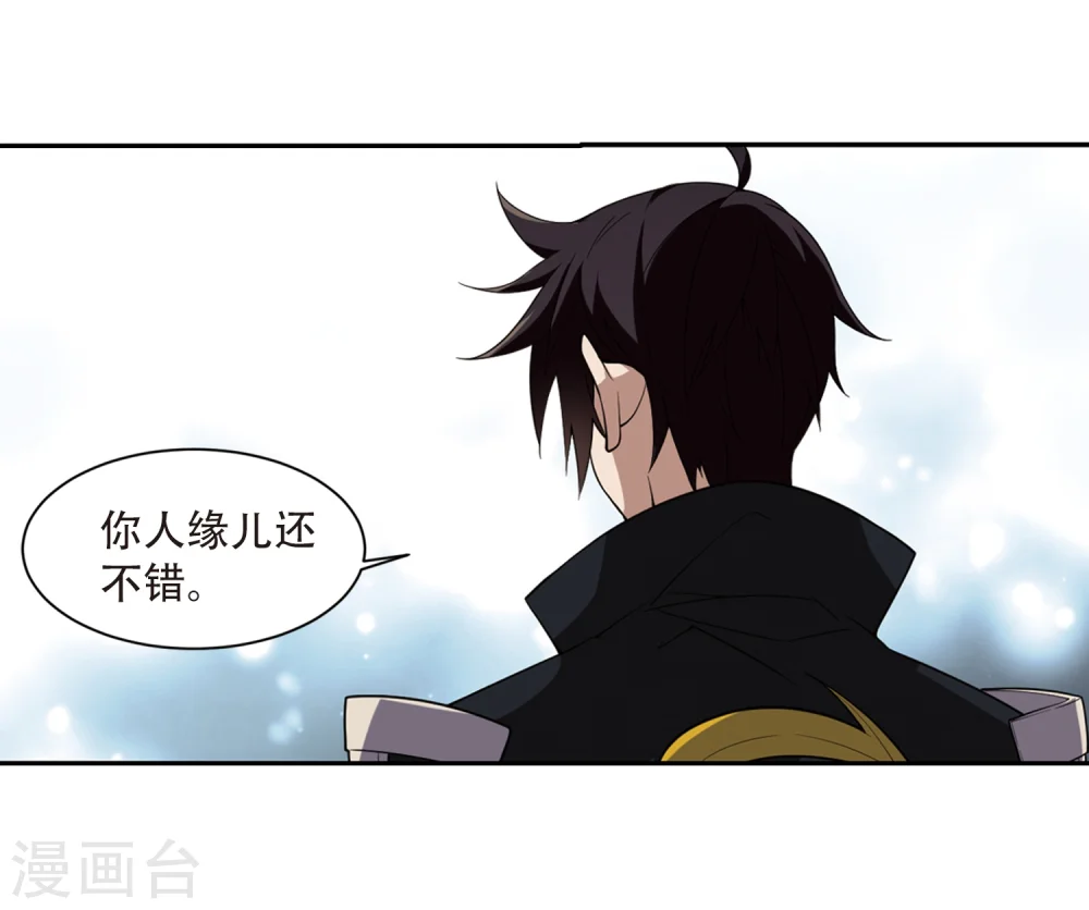 最火的网游排行榜前十名漫画,第205话 替人出头11图