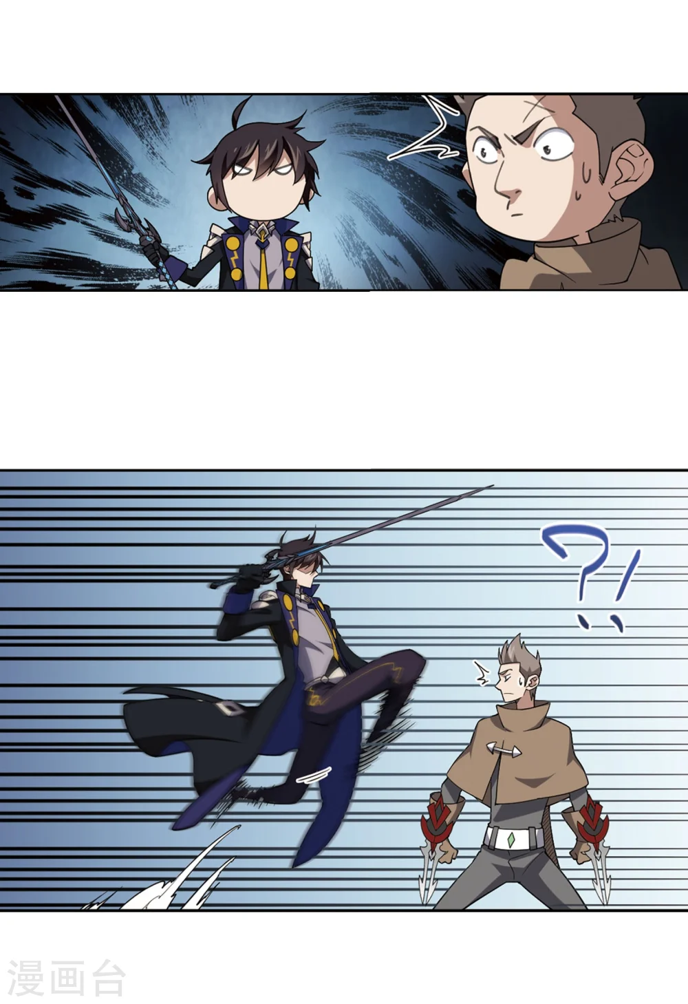 最火的网游排行榜前十名漫画,第215话 火爆的烈烈22图