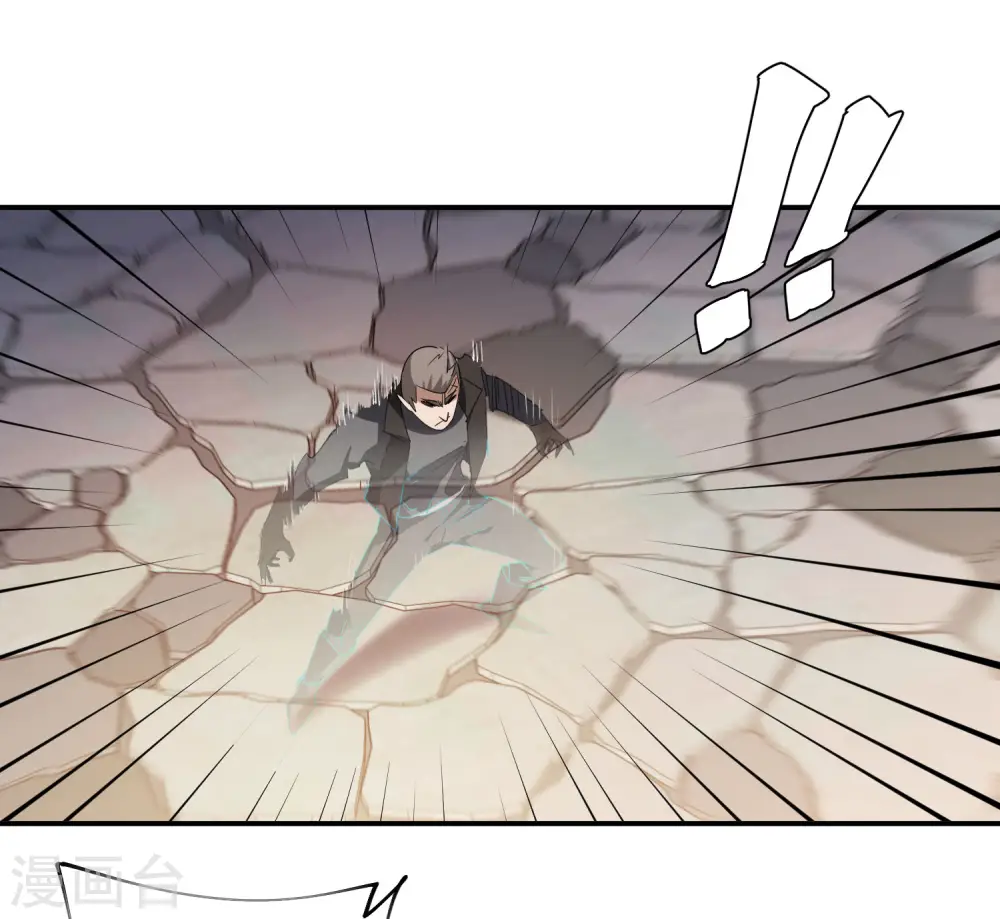 最火的网游排行榜前十名漫画,第462话 痛打落水狗2图