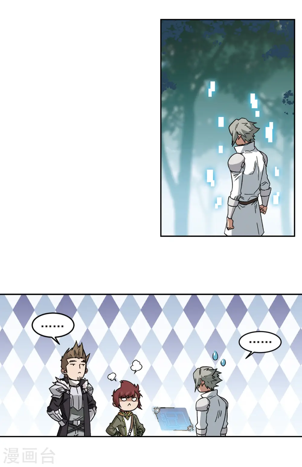 最火的网游排行榜前十名漫画,第321话 信任危机32图