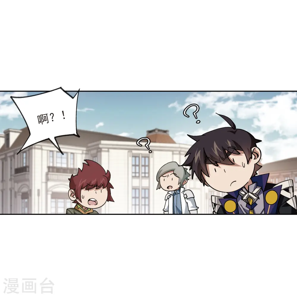 最火的网游排行榜前十名漫画,第421话 不团结的精英团11图