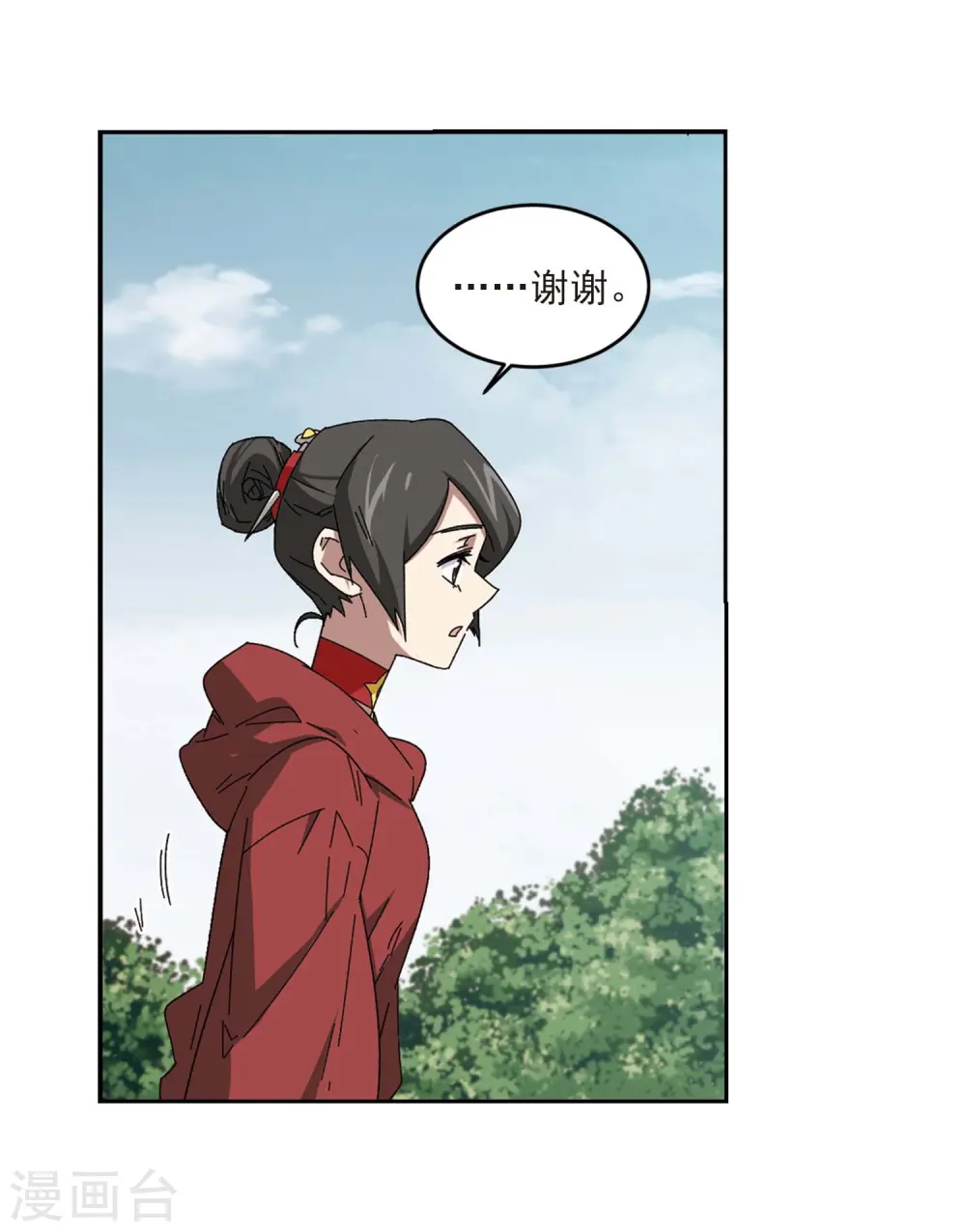 最火的网游排行榜前十名漫画,第286话 不值得11图