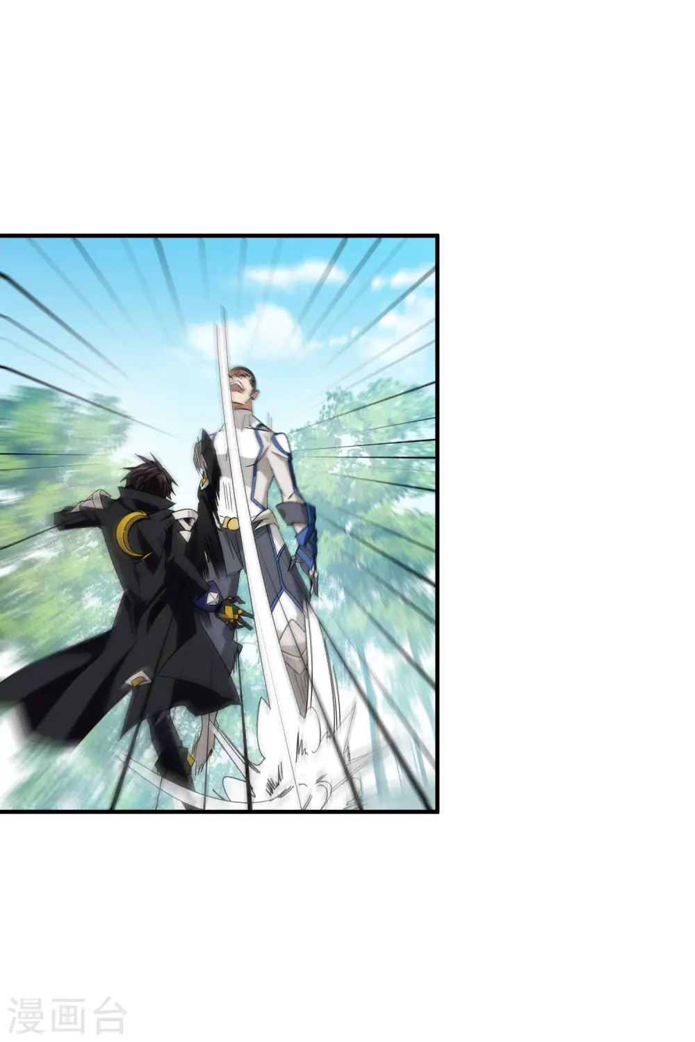 最火的网游排行榜前十名漫画,第429话 真正的功夫高手1图